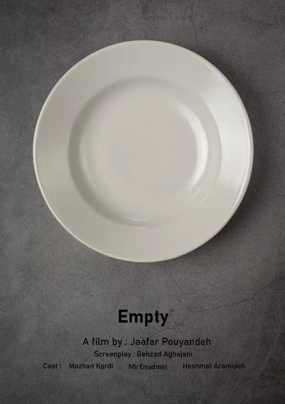 8af0363363-poster
