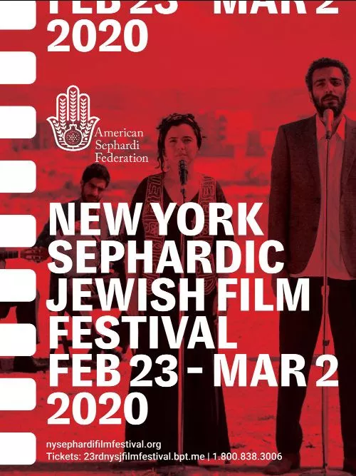 ny-sephardic-film-festival-2020
